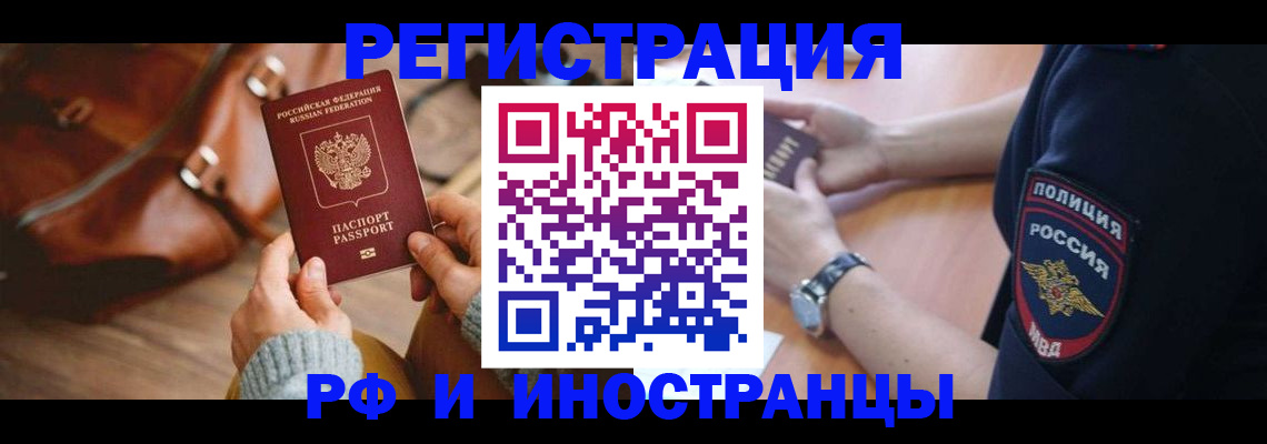 регистрация для дет. сада в Березниках