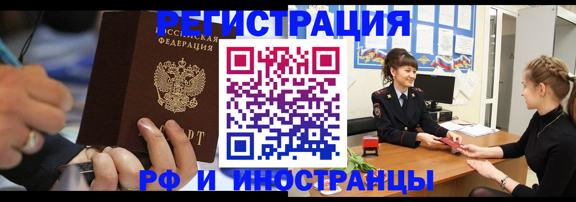 временная регистрация госуслуги в Березниках